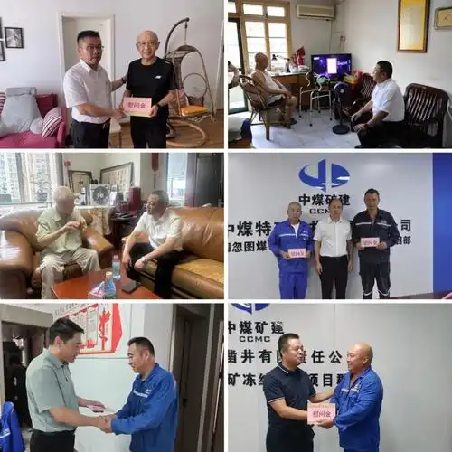 走访慰问暖人心 红色关怀传党情丨公司领导班子成员开展走访慰问工作