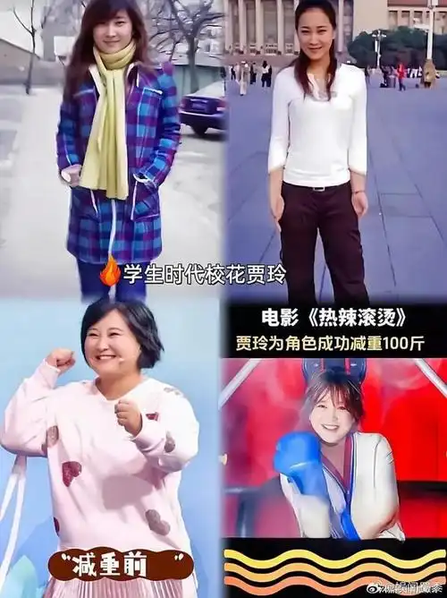 减重100斤的贾玲惊呆潘斌龙