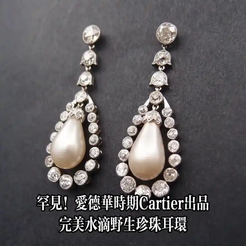 收藏级精品古董珠宝!经常有宝宝问我哪些古 - 抖音