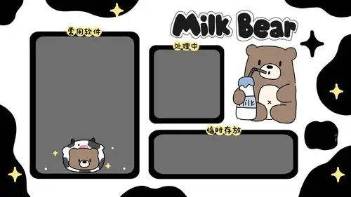 可爱桌面电脑分区壁纸