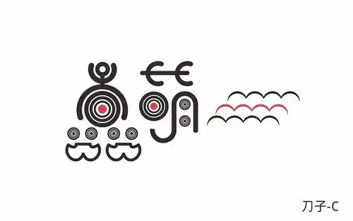 字体帮-第472篇:蠢萌 明日命题:拼字游戏