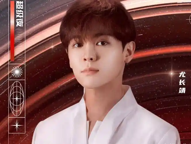 王源汪苏泷先不说,汪峰杨坤加盟令人惊喜_魏晨_荔枝_尤长靖