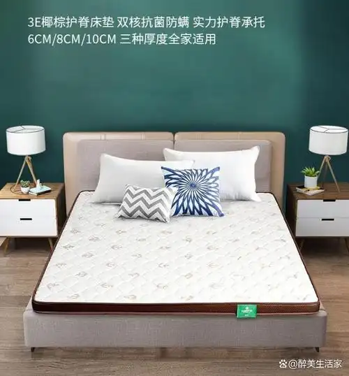 凤阳床垫质量如何?精选人气床垫推荐,享受舒适安睡体验