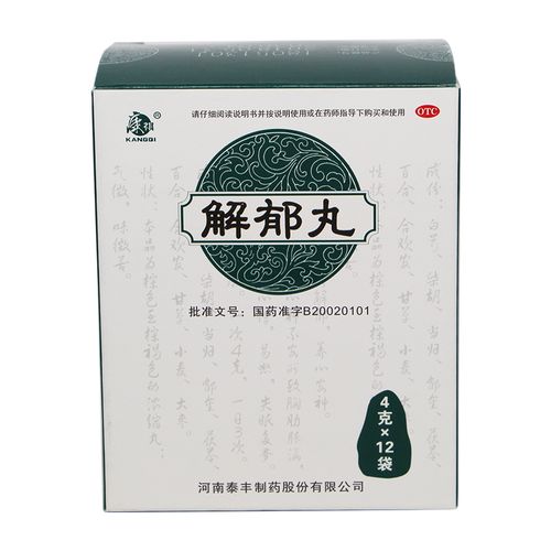 康祺解郁丸4g*12袋/盒疏肝解郁养心安神肝郁气滞心
