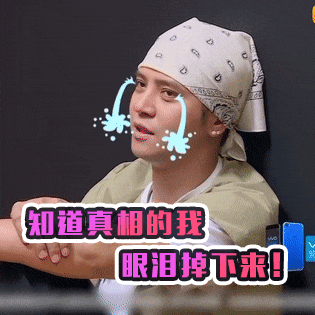 继朱碧石后,罗志祥又cos阿凡达 小猪毫无偶像包袱的表情包