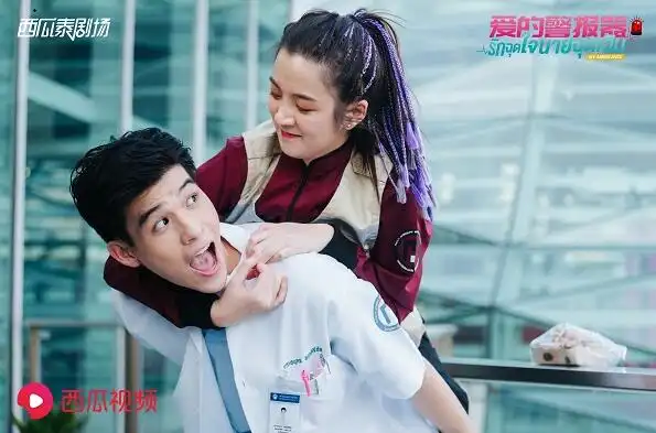 泰剧爱的警报器西瓜视频11月28日独家开播超甜真爱守护魔法情缘