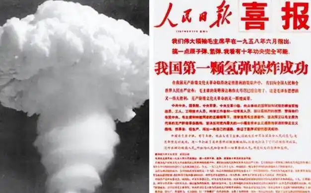 (中国第一枚氢弹爆炸成功)正是有着像于敏这样将国家利益放在首位的