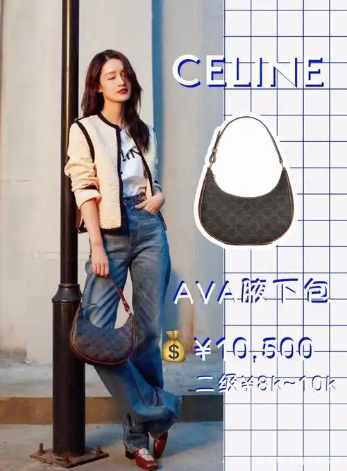 二手奢侈品鉴定|李沁同款大牌包整理|还不get起来