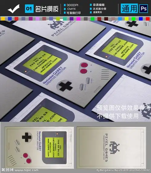 游戏机名片设计图__名片卡片_广告设计_设计图库_昵图网nipic.com