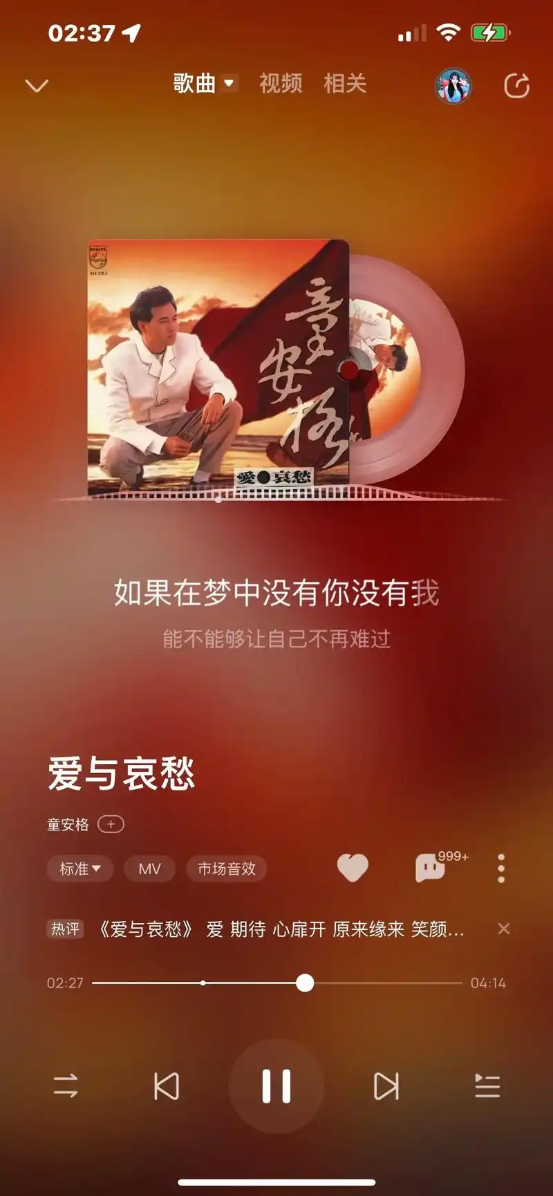 这个点在梦中惊醒 - 抖音