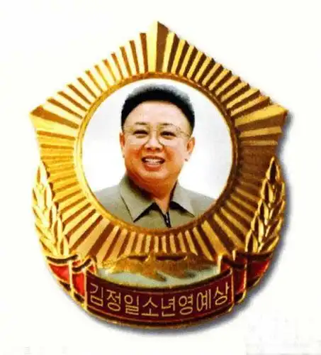 朝鲜在金正日诞辰70周年之际进行授勋表彰