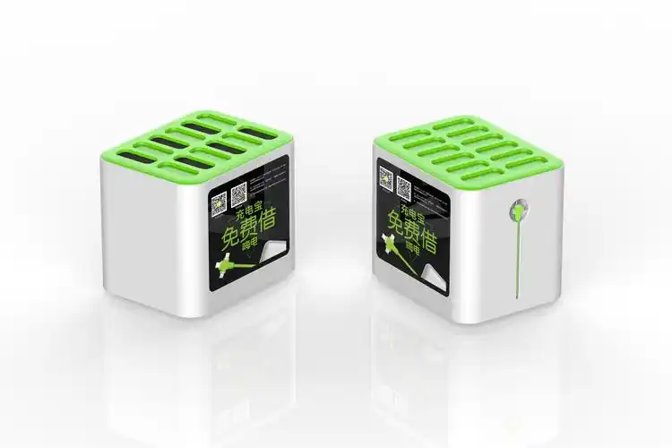 共享充电宝设计