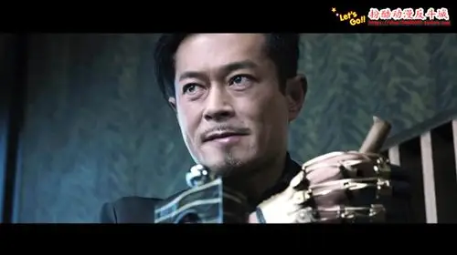 乐酷海报【m】[扫毒2][刘德华/古天乐/苗侨伟/林嘉欣/粤中]720pd1