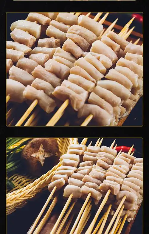 夏季牧场锡盟羊肥肠串(10串)200g