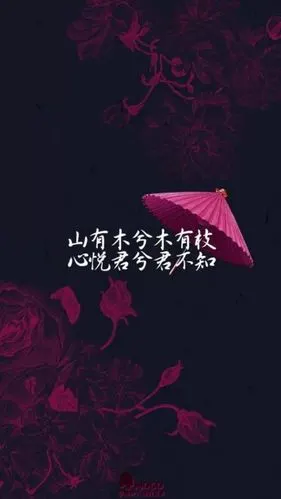 com 古风文字伤感唯美壁纸 img4q.duitang.com