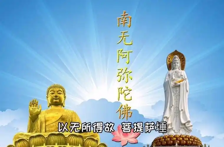 《心经》#南无阿弥陀佛 #佛渡有缘人 #愿众生平安吉祥 #修心修行