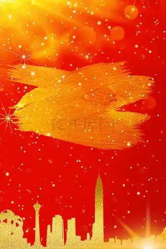 商务红金房地产大气背景