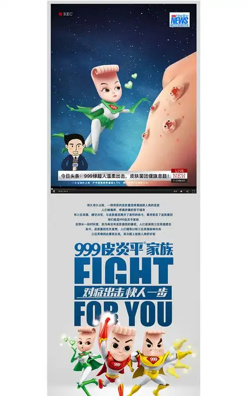 999皮炎平糠酸莫米松凝胶10g