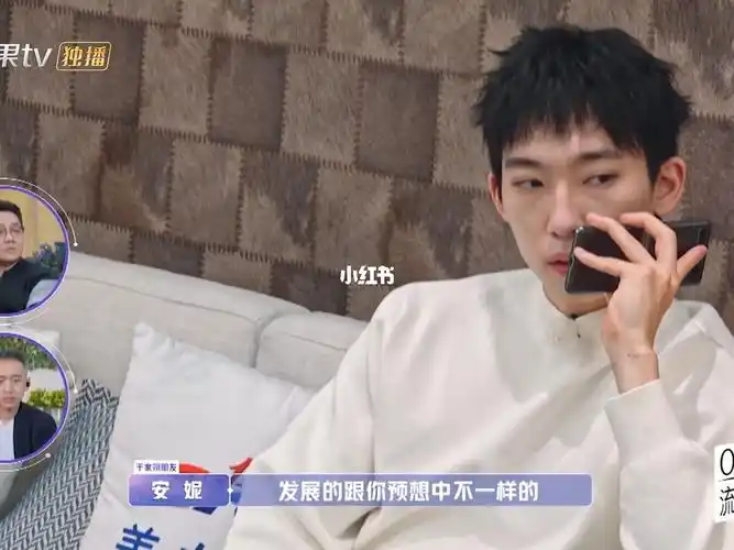 神助攻上线于家翊被朋友点醒决定赴约