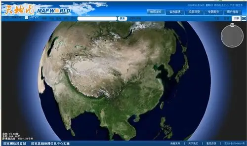 中国终于有媲美谷歌的网络地图——天地图