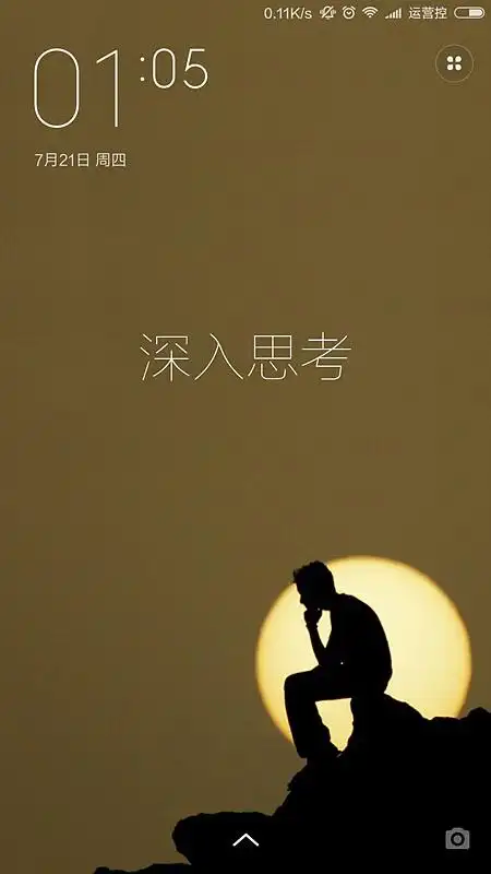 如何培养深入思考的习惯?