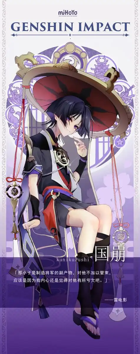 散兵立绘曝光或将进卡池(误).