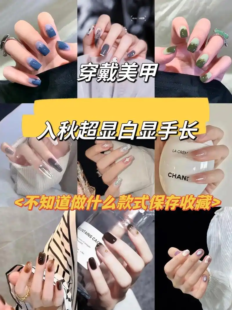 显白显手长的美甲她来喽,显白颜色仙女必备.