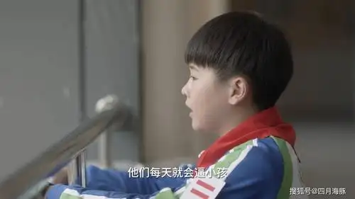 《小舍得》:人格分裂症的子悠扯掉了大人的遮羞布_田雨岚