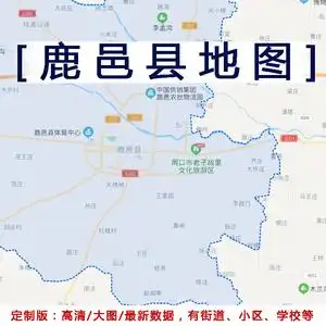 鹿邑县地图贴图2021办公室挂图装饰画定制河南周口市行政交通地图