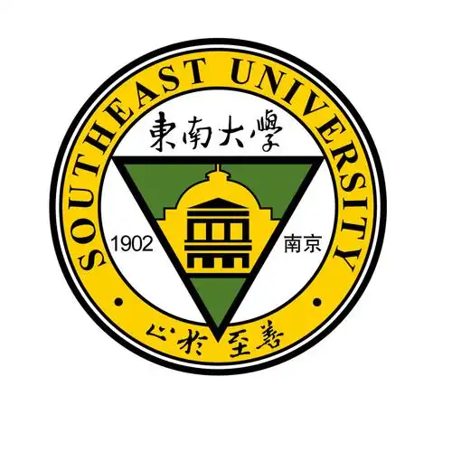东南大学(southeast university),简称东大,学校坐落于历史文化名城