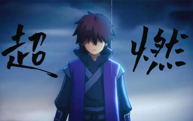 刺客伍六七【超燃混剪】