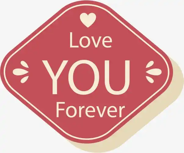 情人节永远爱你黄色艺术字