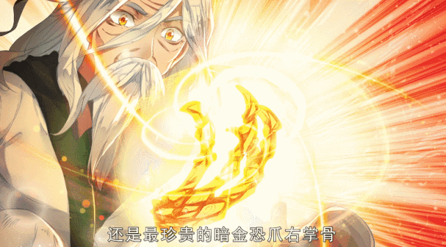 斗罗大陆:暗金恐爪熊有多可怕?帝天都被撕过!