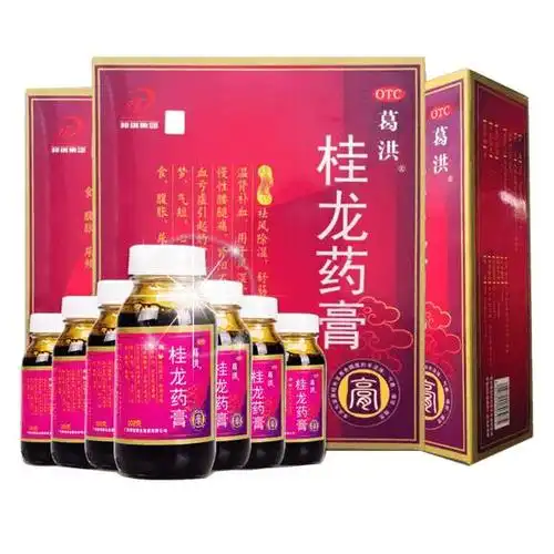 葛洪桂龙药膏广西邦琪药业坚守初心用心打造高品质产品