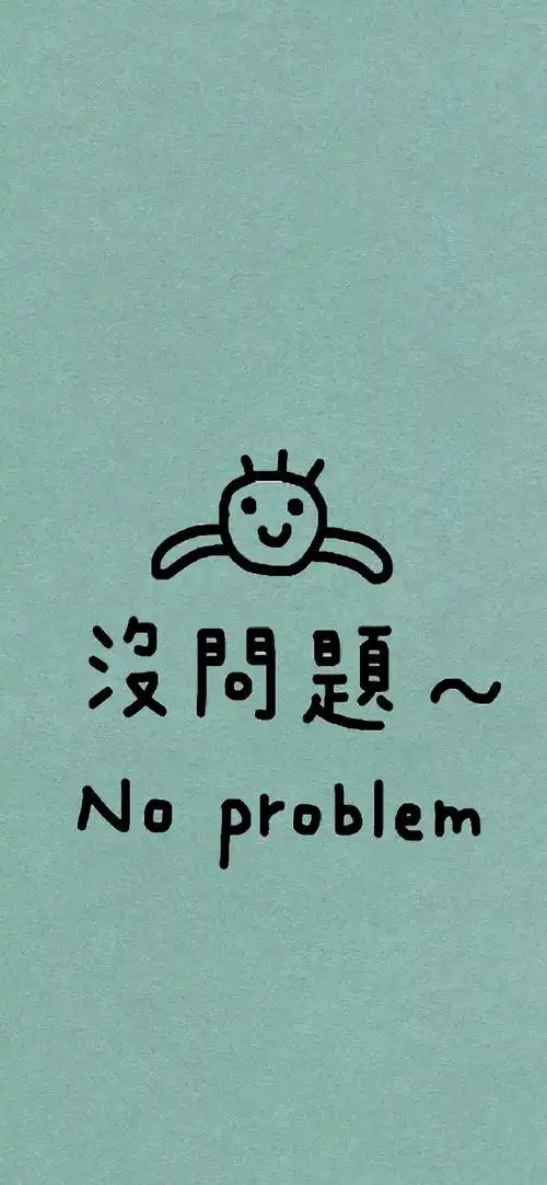 简约手写文字壁纸