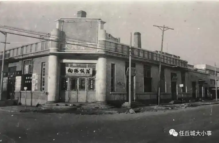 改革开放四十年,任丘你真的"变了"!