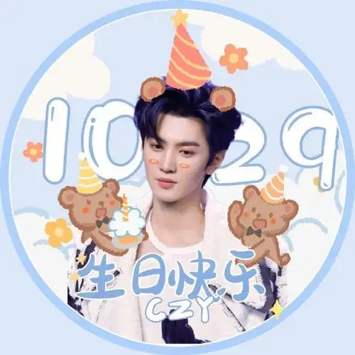 陈哲远超话#陈哲远1029生日快乐#票选生日应援头像开始啦!