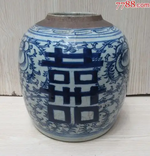 清代,青花缠枝莲三喜罐