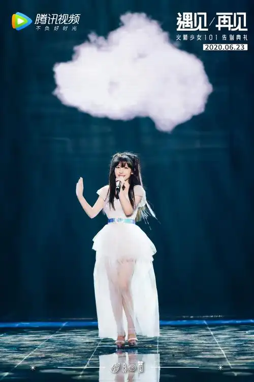 火箭少女101告别典礼单人舞台照图片510