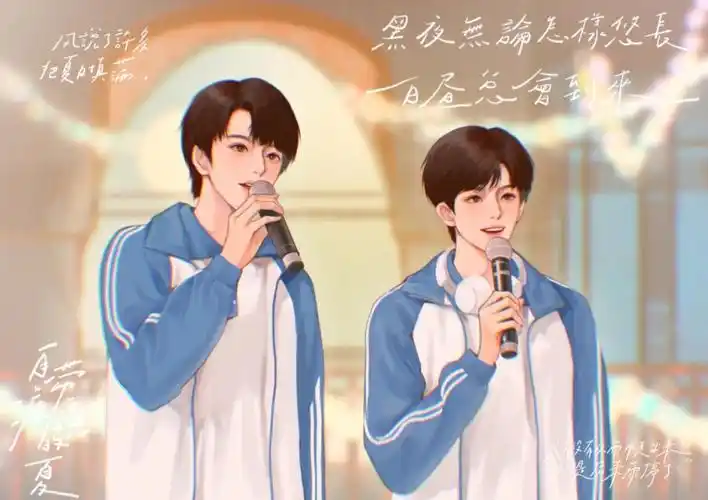 刘耀文宋亚轩心软的神就在身边