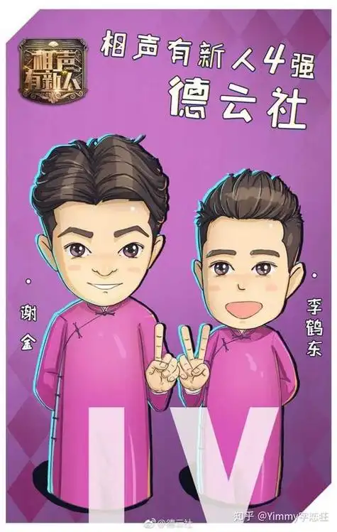 相声简笔画相声简笔画图片大全