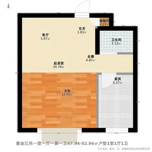 紫金江尚一室一厅一厨一卫47.94-52.94㎡户型1室1厅1卫