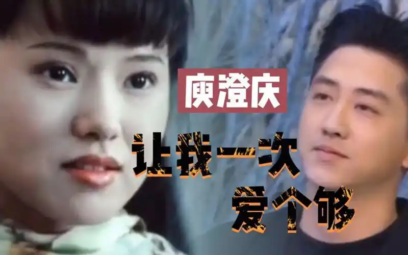 92年春晚庾澄庆演唱《让我一次爱个够》,唱功了得,颜值太帅了