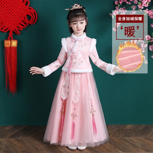 女童汉服套装裙冬季加厚加绒公主裙冬装3-14岁小女孩中国风唐装古装