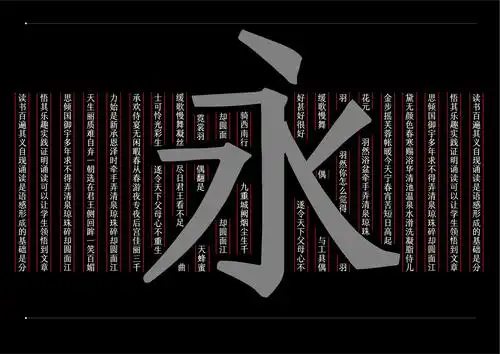 复刻仿古字体 | 点字刻宋新字发布