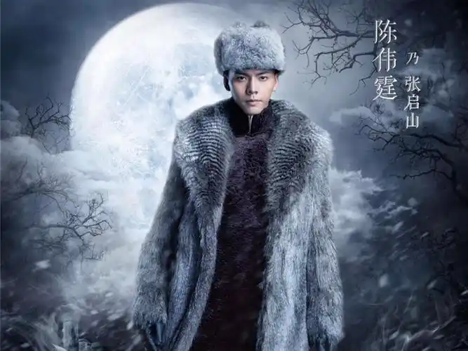 《老九门》演员海报图片桌面壁纸-大陆影视-壁纸下载-美桌网