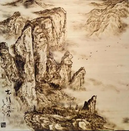 作者:孙传海《太行风骨》,题材:烙画山水(尺寸60*60cm)