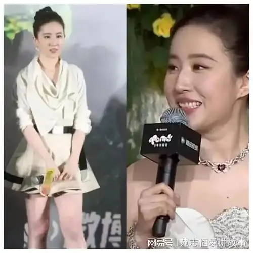 刘亦菲"神仙姐姐"发胖也会落入凡间