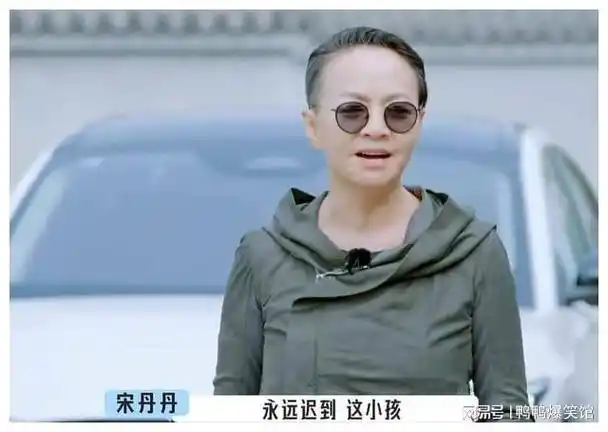 宋丹丹不修边幅,当年的她漂亮连到倪萍都被比下去了|杨紫|张一山