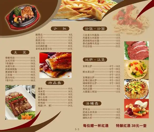 精装菜谱制作a4菜单本定制餐牌印刷酒水单价目表设计订做厂家直销